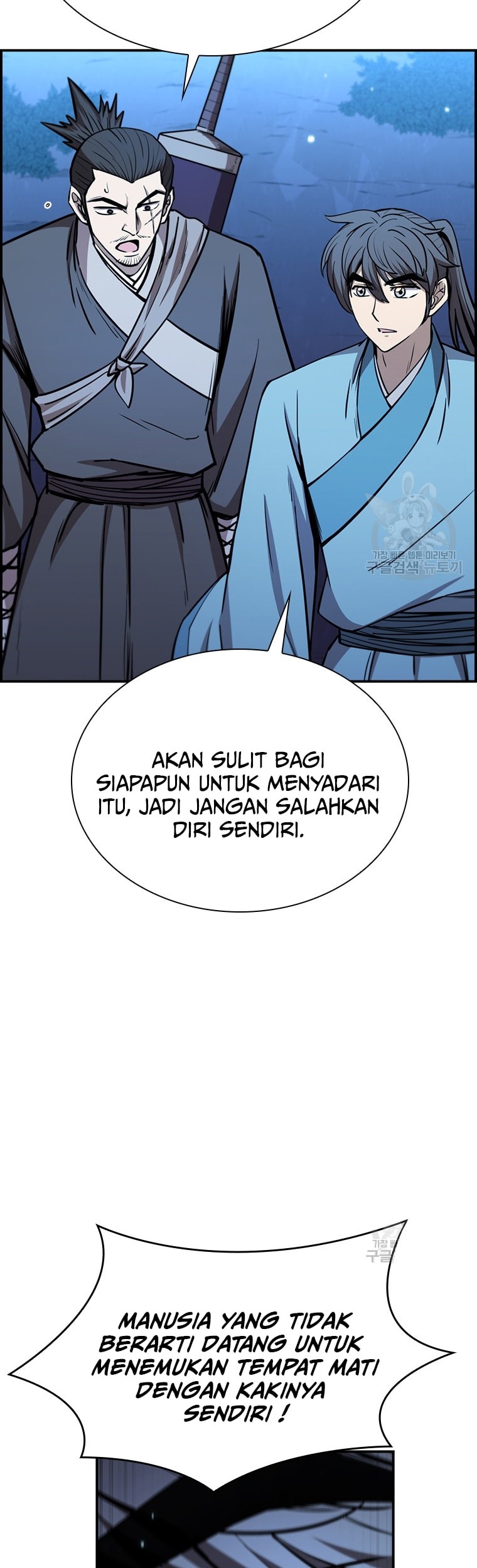 Immortal Return Bab 23 halaman 41