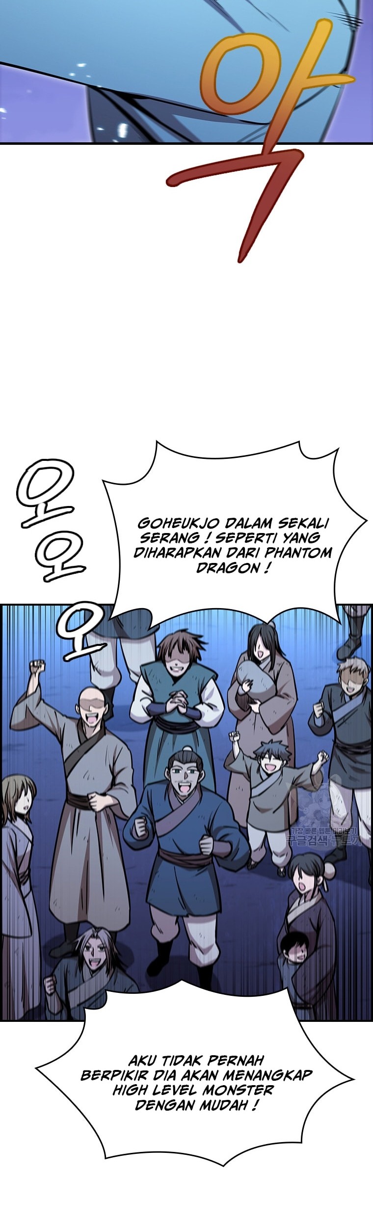 Immortal Return Bab 24 halaman 3