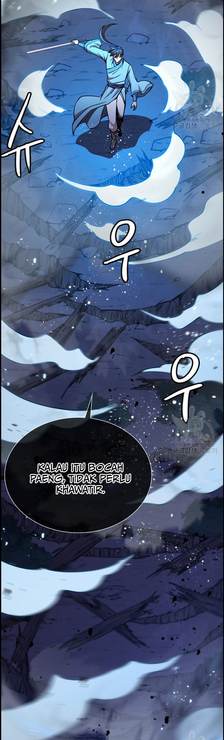 Immortal Return Bab 24 halaman 45