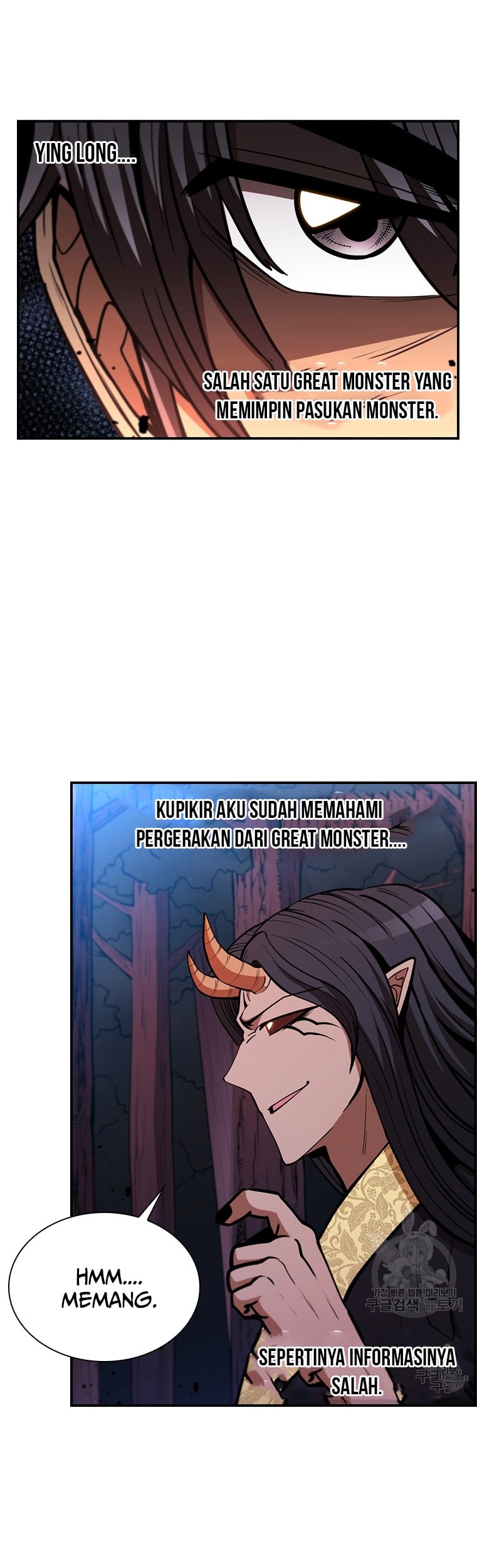 Immortal Return Bab 24 halaman 51