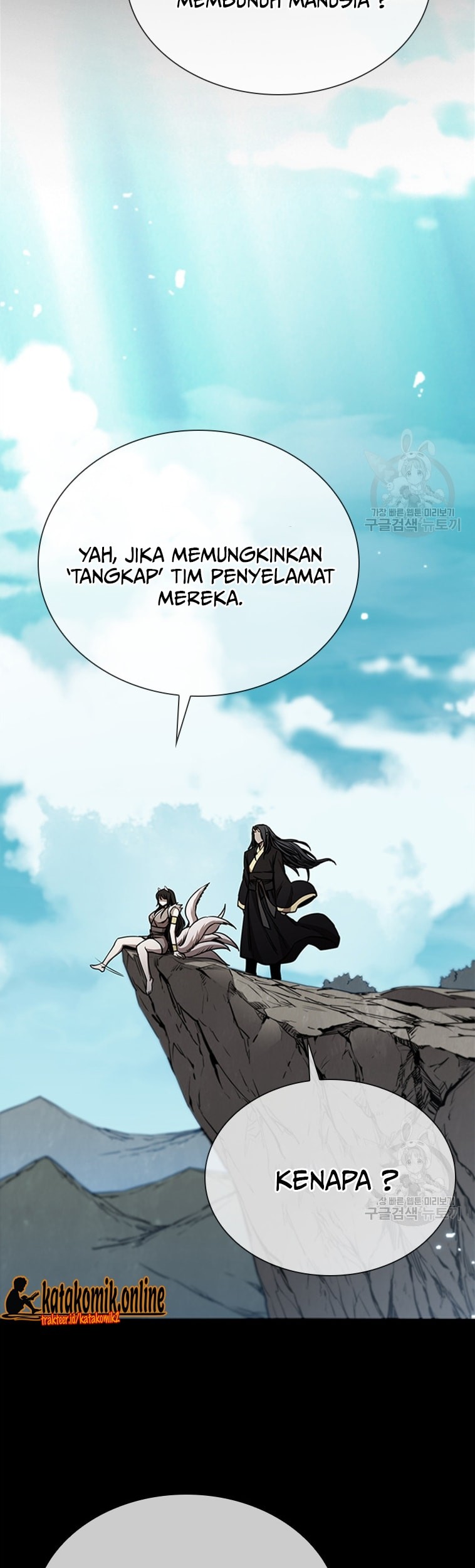 Immortal Return Bab 25 halaman 8