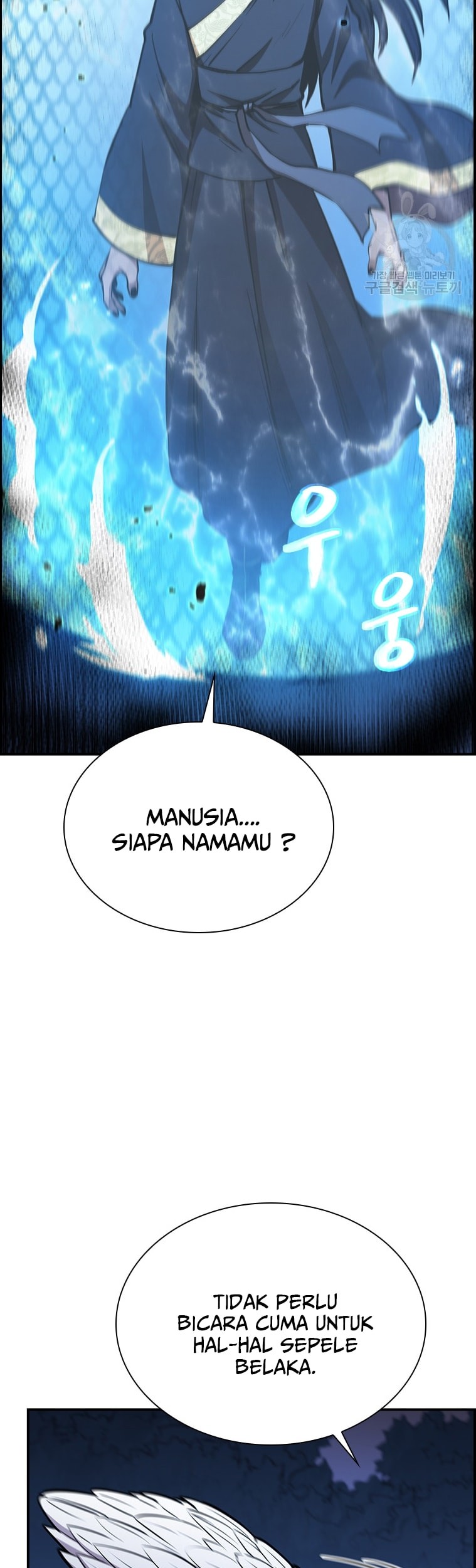 Immortal Return Bab 25 halaman 47