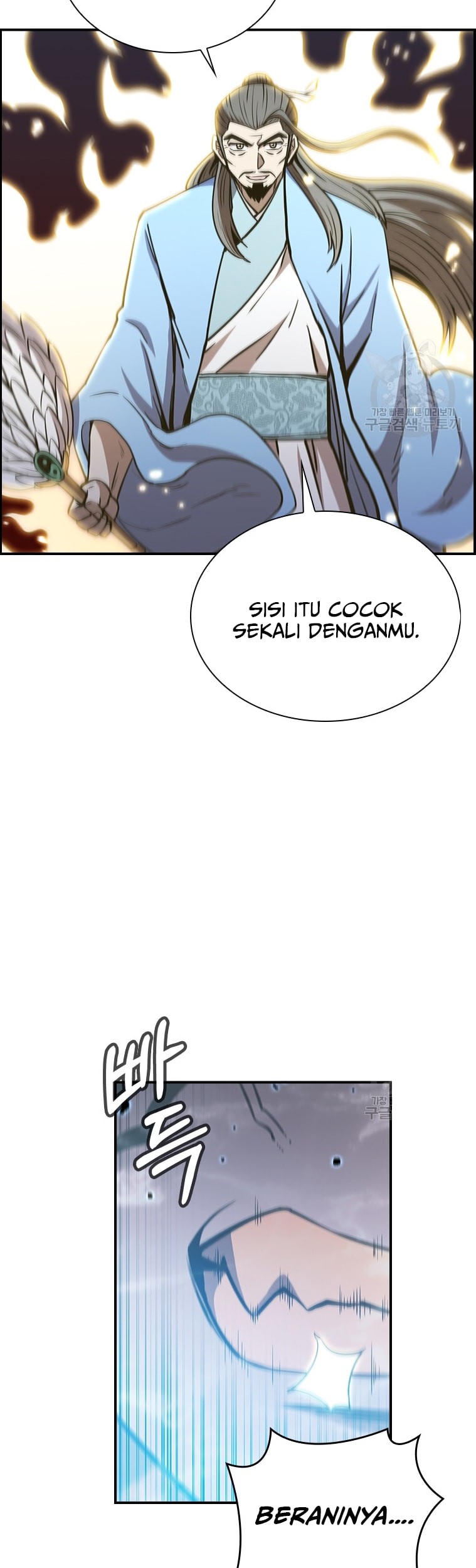 Immortal Return Bab 25 halaman 59