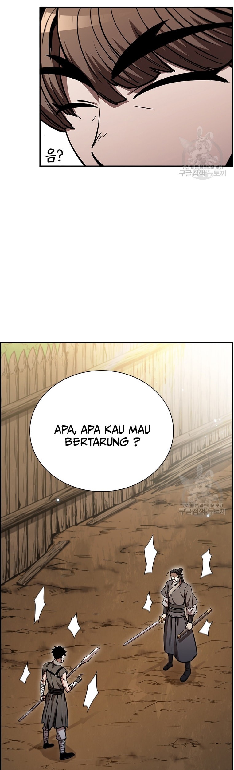 Immortal Return Bab 27 halaman 17