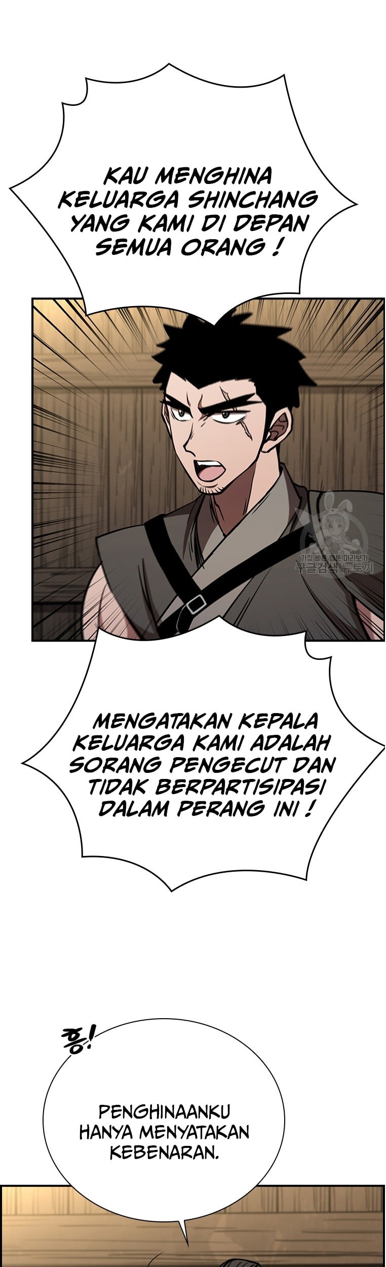 Immortal Return Bab 27 halaman 23