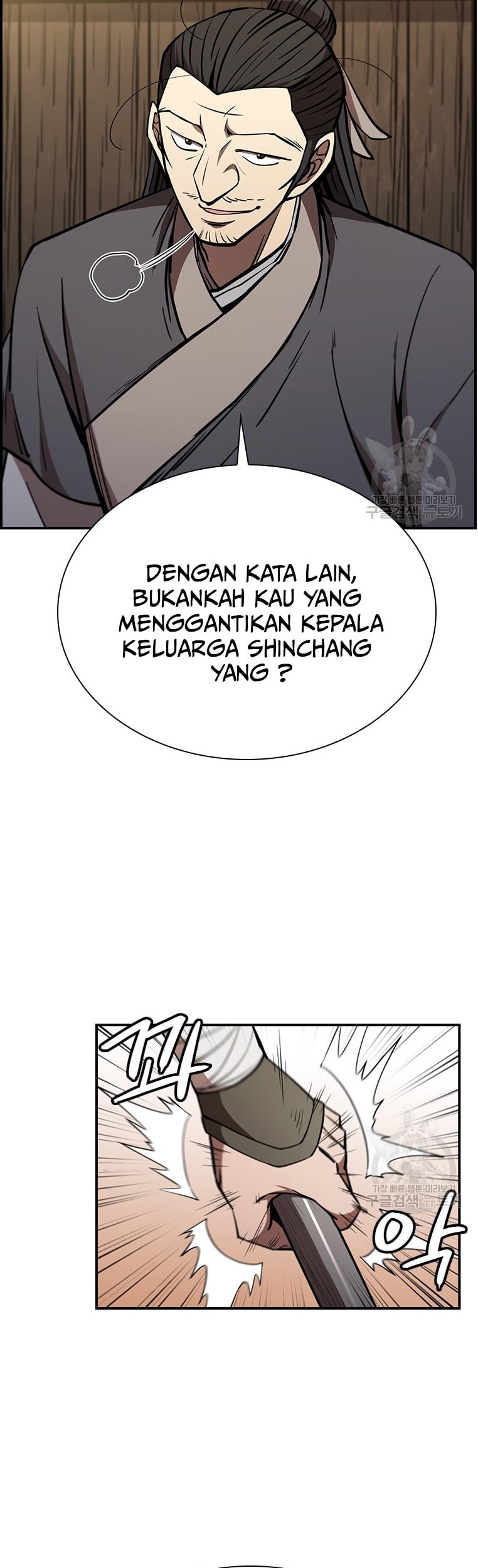 Immortal Return Bab 27 halaman 24