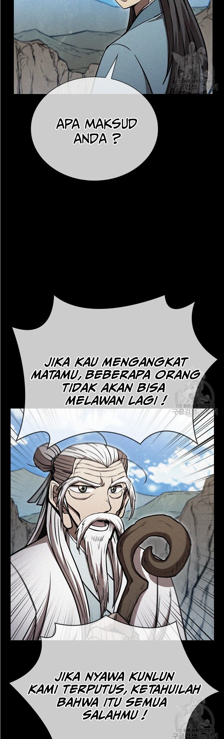 Immortal Return Bab 27 halaman 42