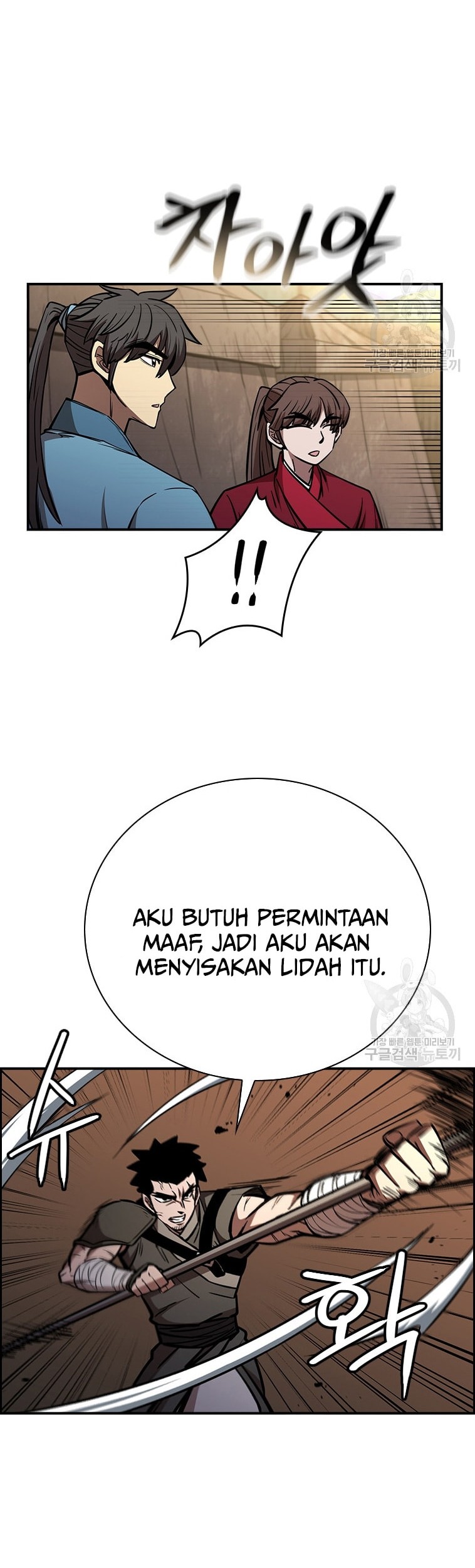 Immortal Return Bab 27 halaman 51