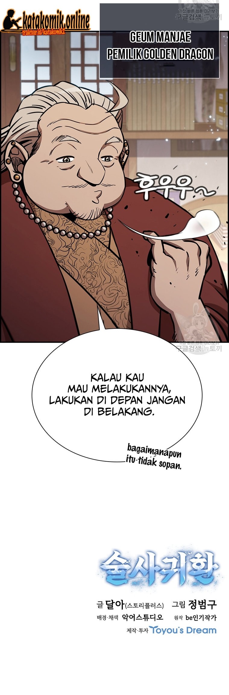 Immortal Return Bab 27 halaman 71