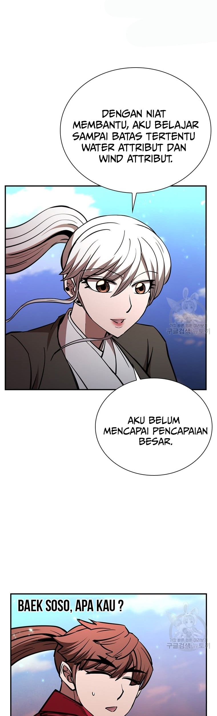 Immortal Return Bab 29 halaman 47