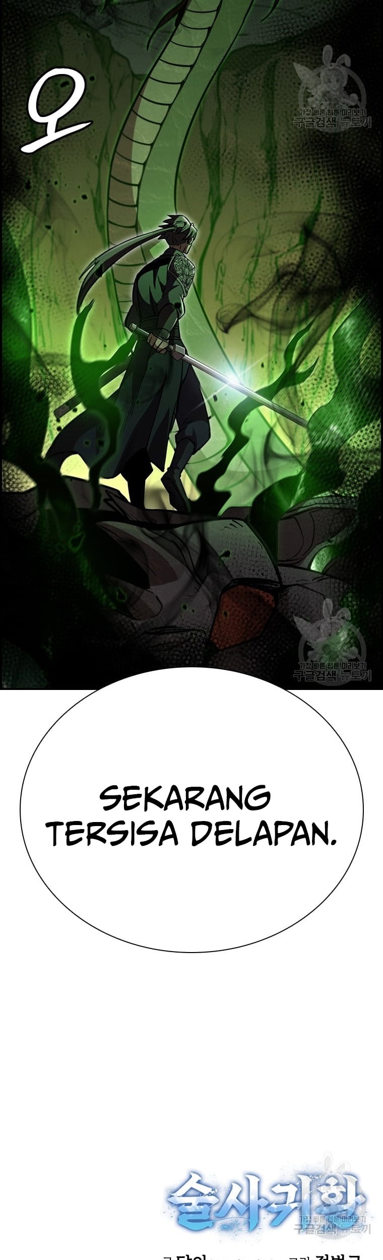 Immortal Return Bab 29 halaman 96