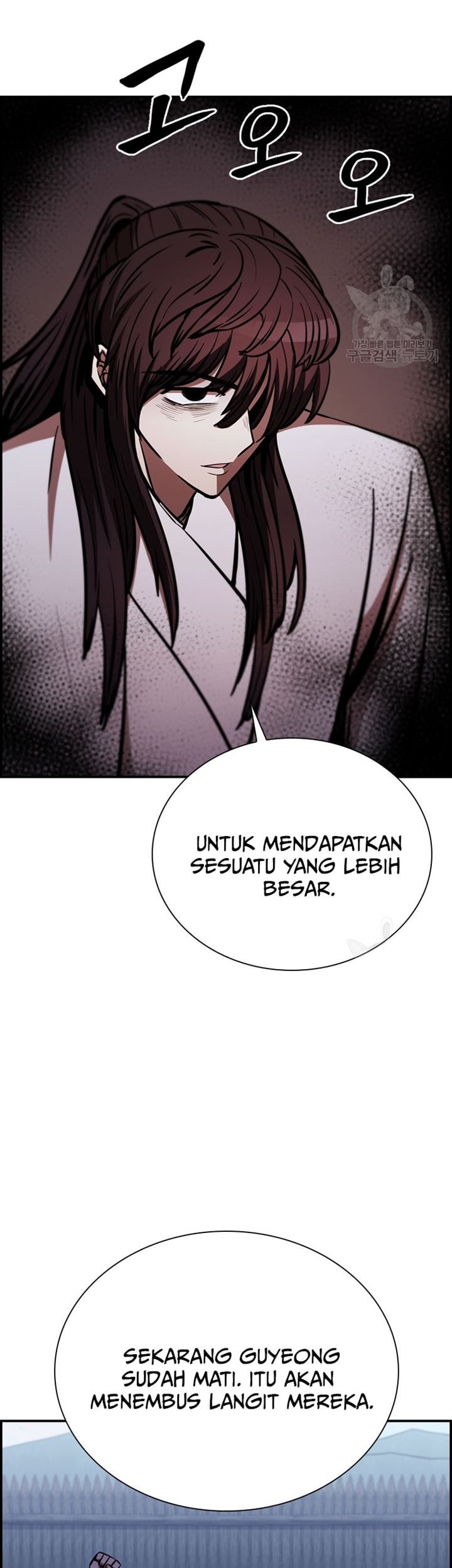 Immortal Return Bab 31 halaman 41