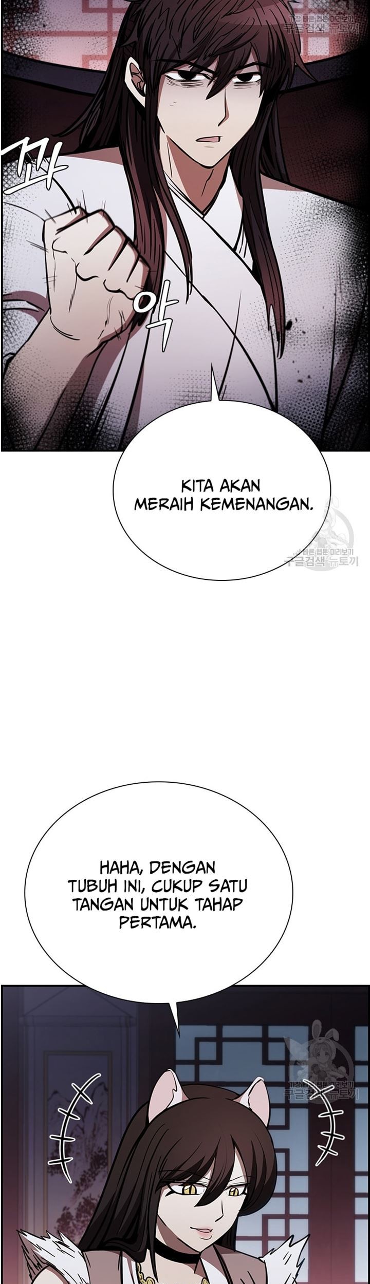 Immortal Return Bab 31 halaman 47