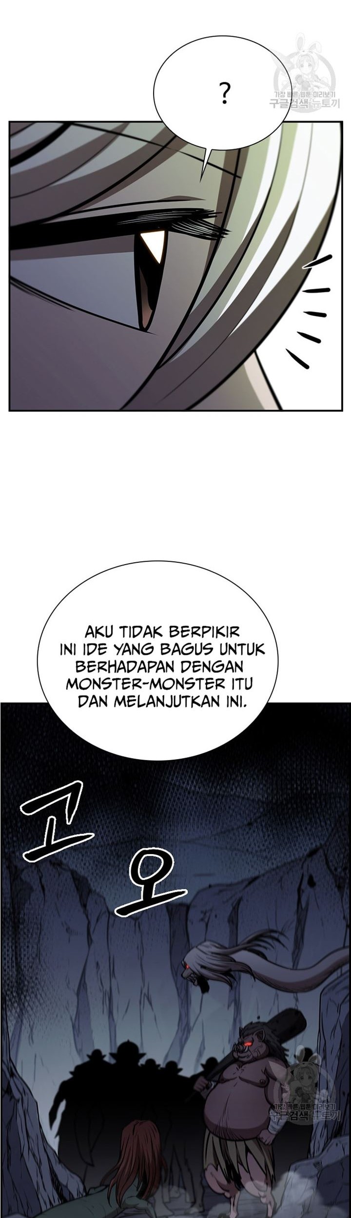 Immortal Return Bab 31 halaman 90