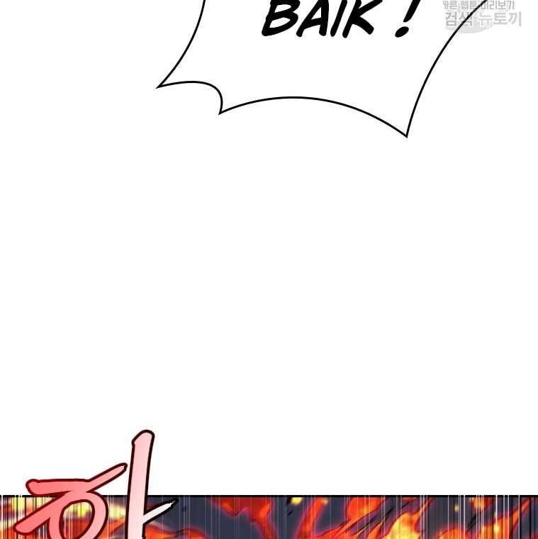 Immortal Return Bab 32 halaman 67