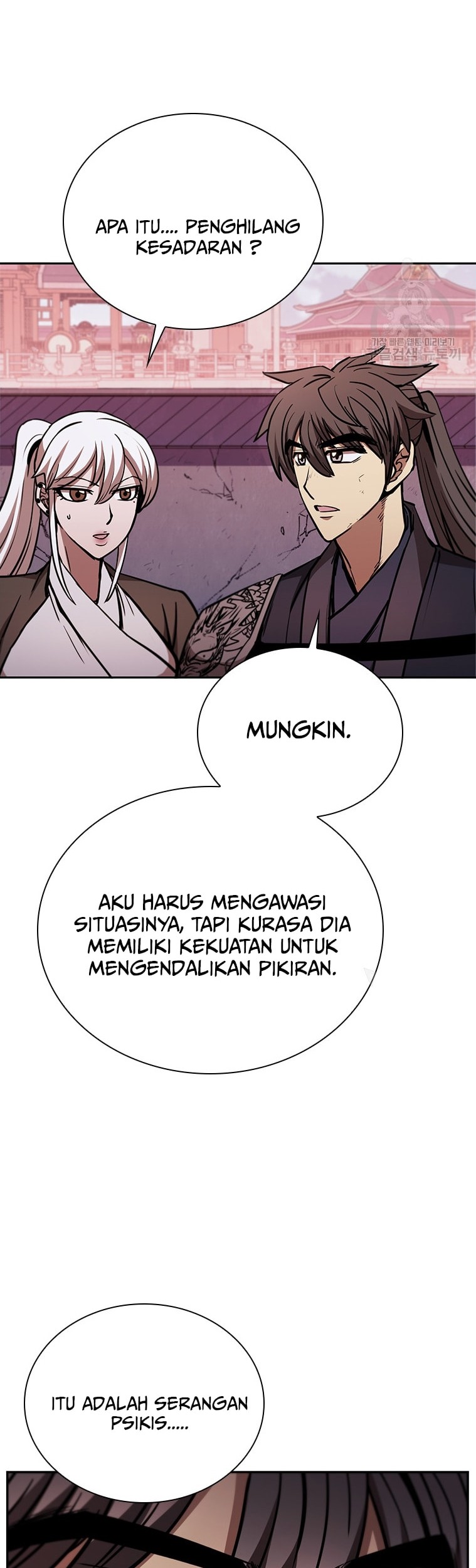 Immortal Return Bab 33 halaman 6