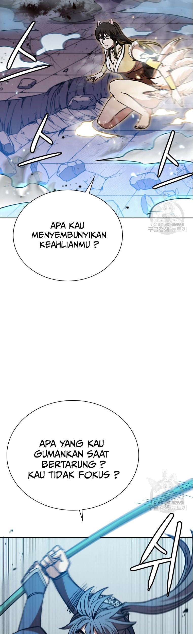 Immortal Return Bab 33 halaman 62
