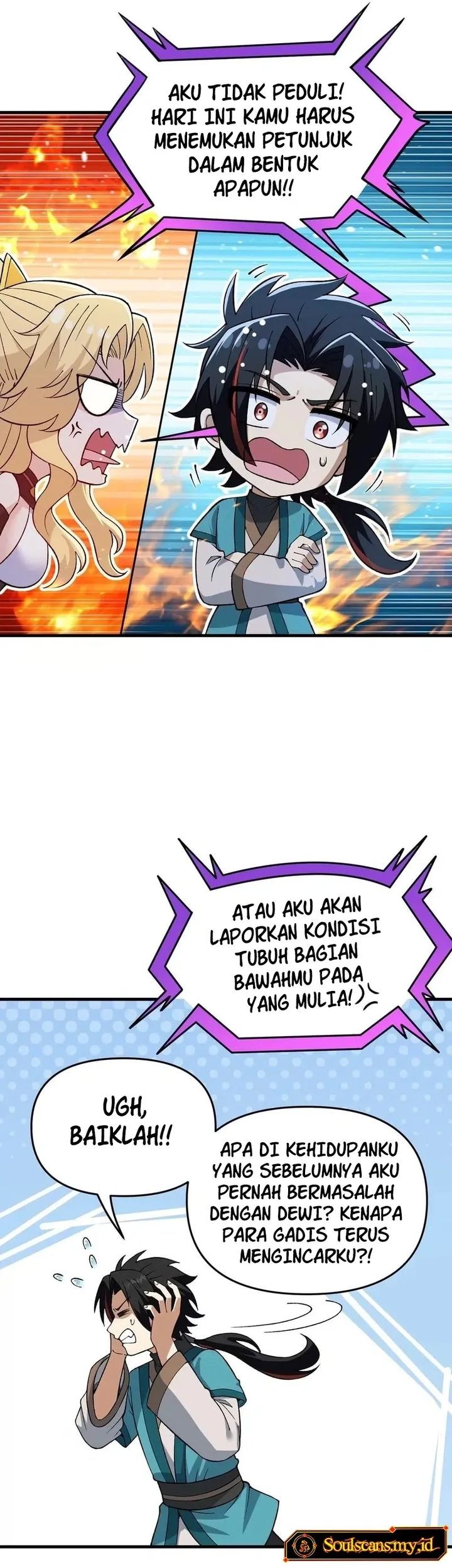 Imperial Decree: Cheat at Will Bab 20 halaman 17
