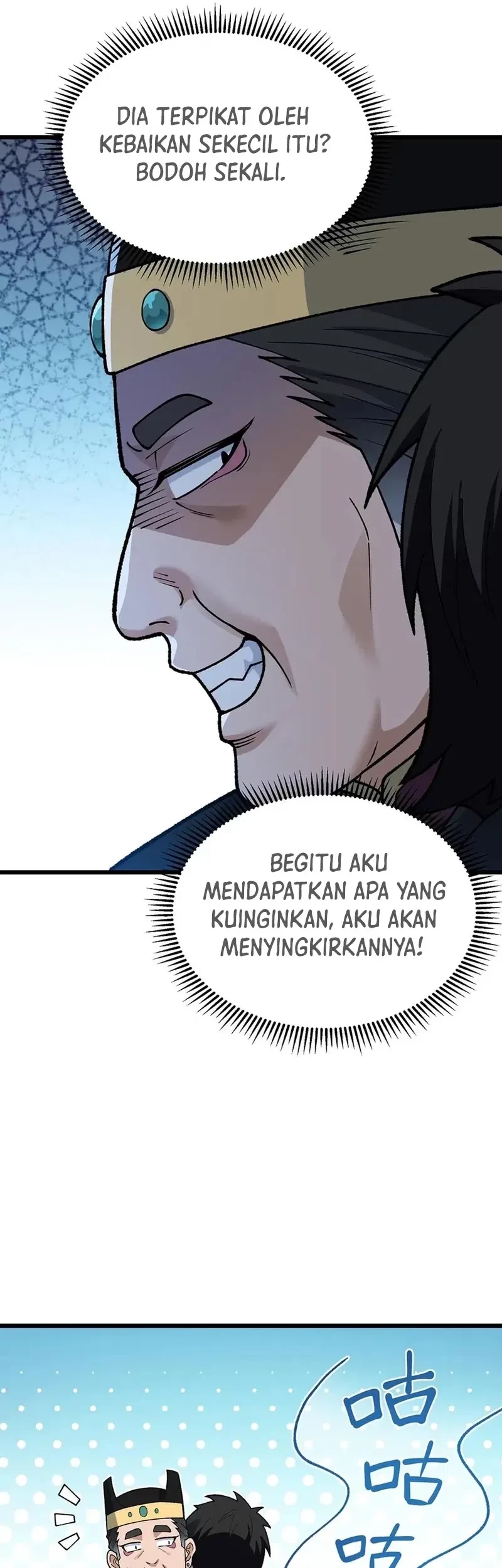 Imperial Decree: Cheat at Will Bab 5 halaman 39