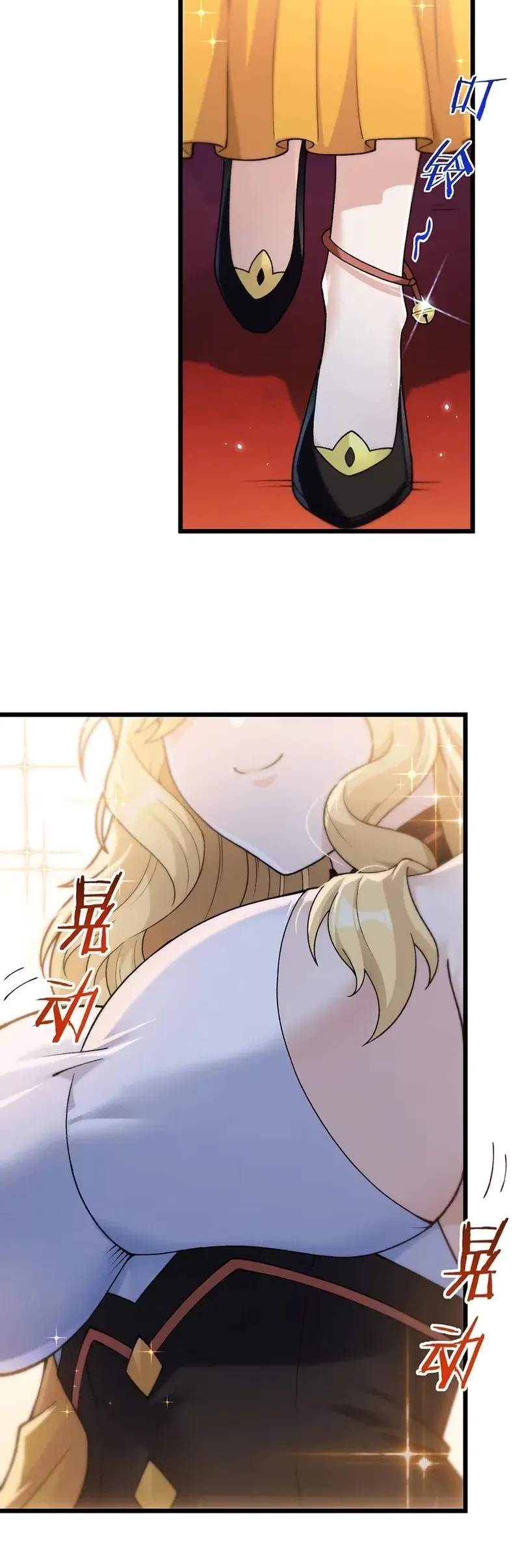 Imperial Decree: Cheat at Will chapter 6 halaman 13