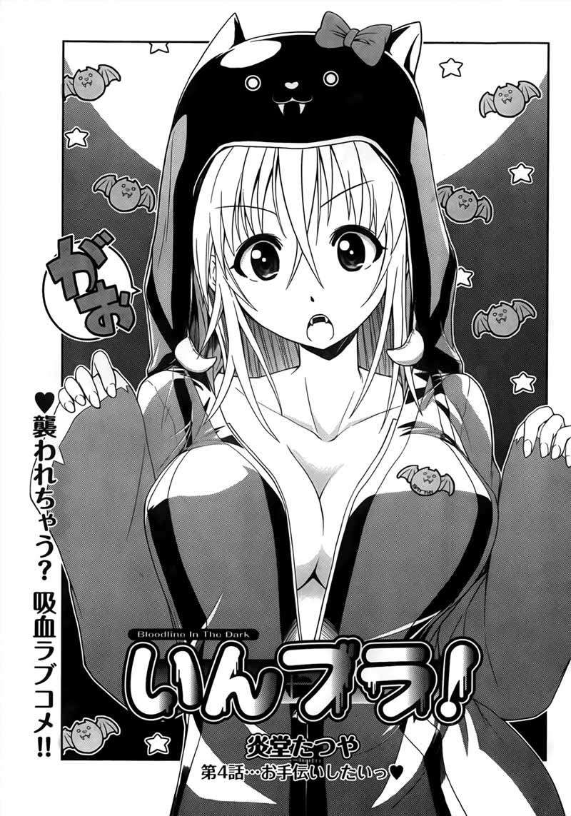 In Bura! chapter 4 halaman 4