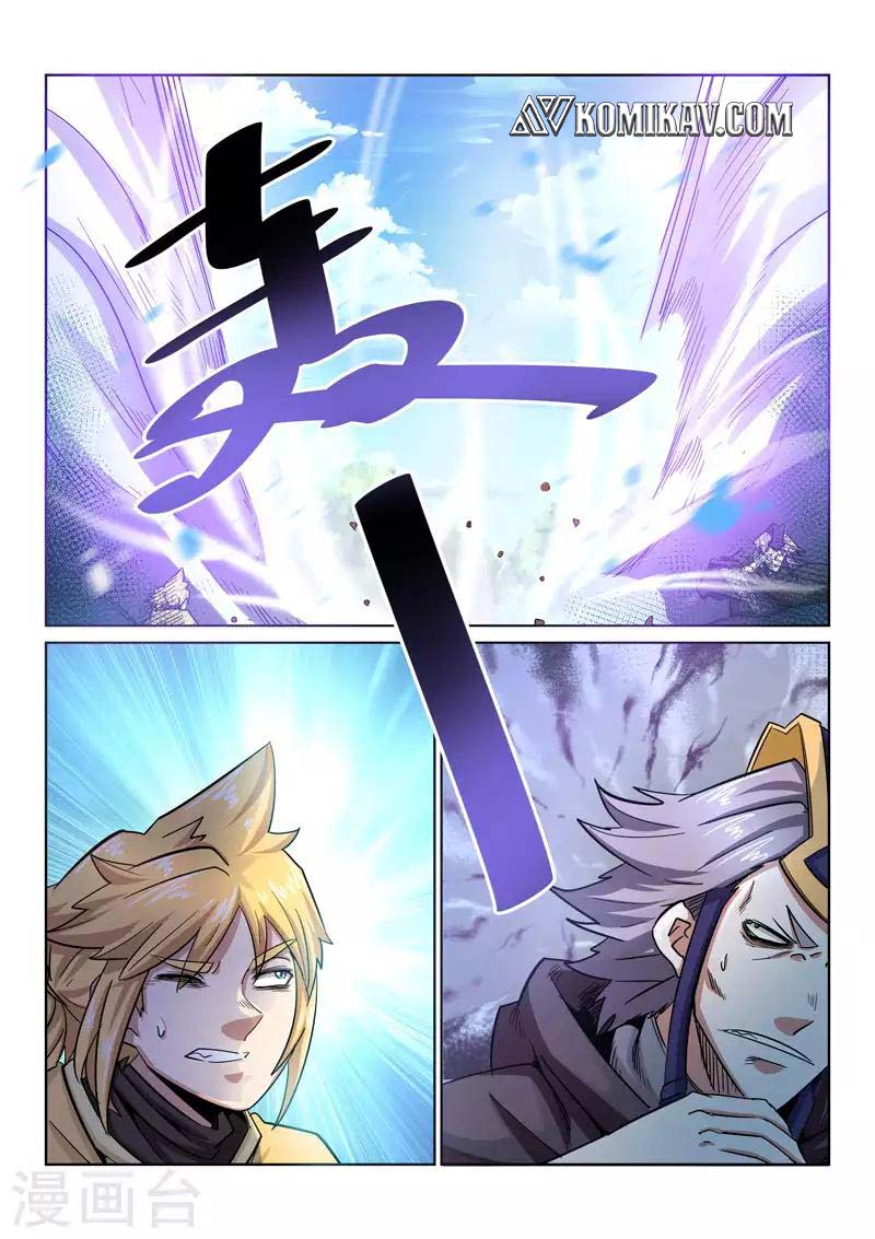 Incomparable Demon King Bab 21 halaman 2