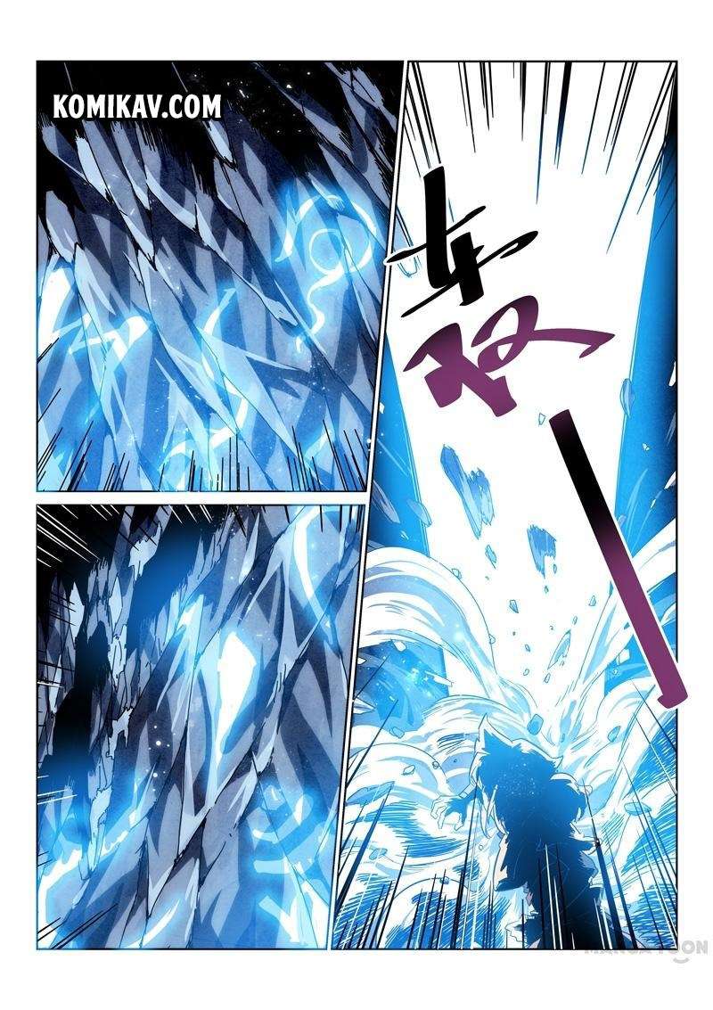Incomparable Demon King Bab 4 halaman 2