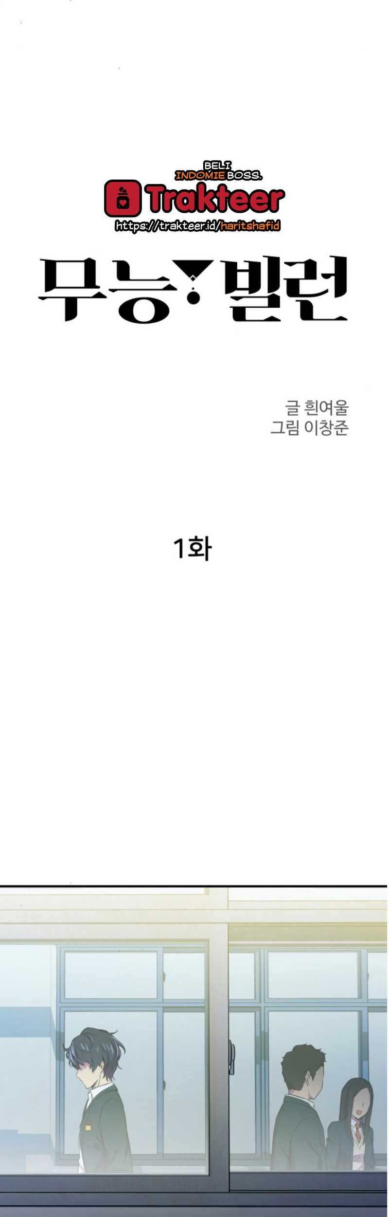Incompetent Villain chapter 01 halaman 41