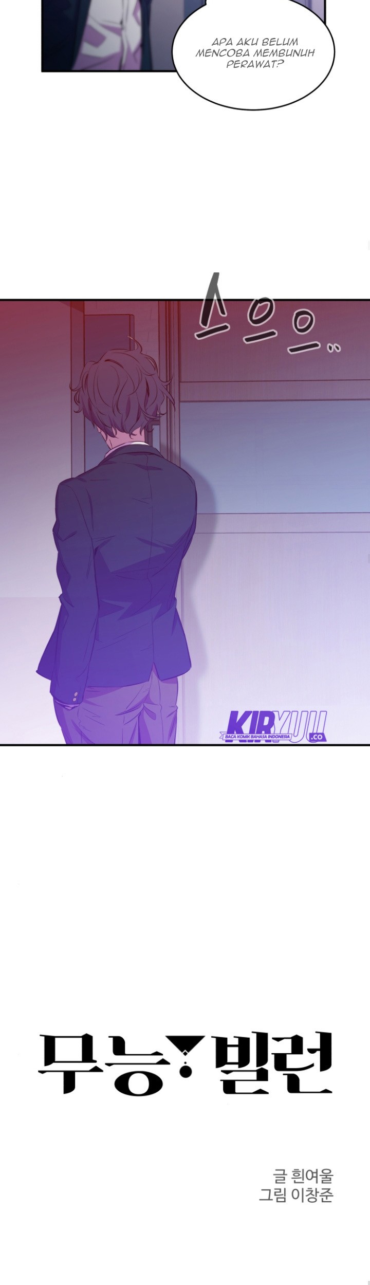 Incompetent Villain Bab 03 halaman 24