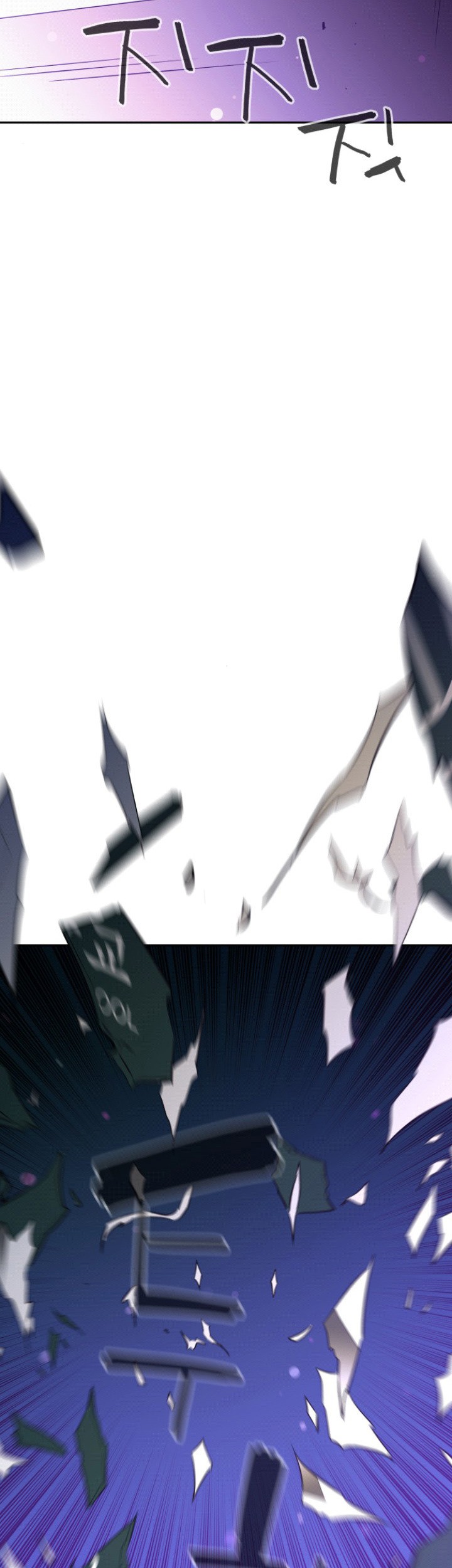 Incompetent Villain Bab 10 halaman 7