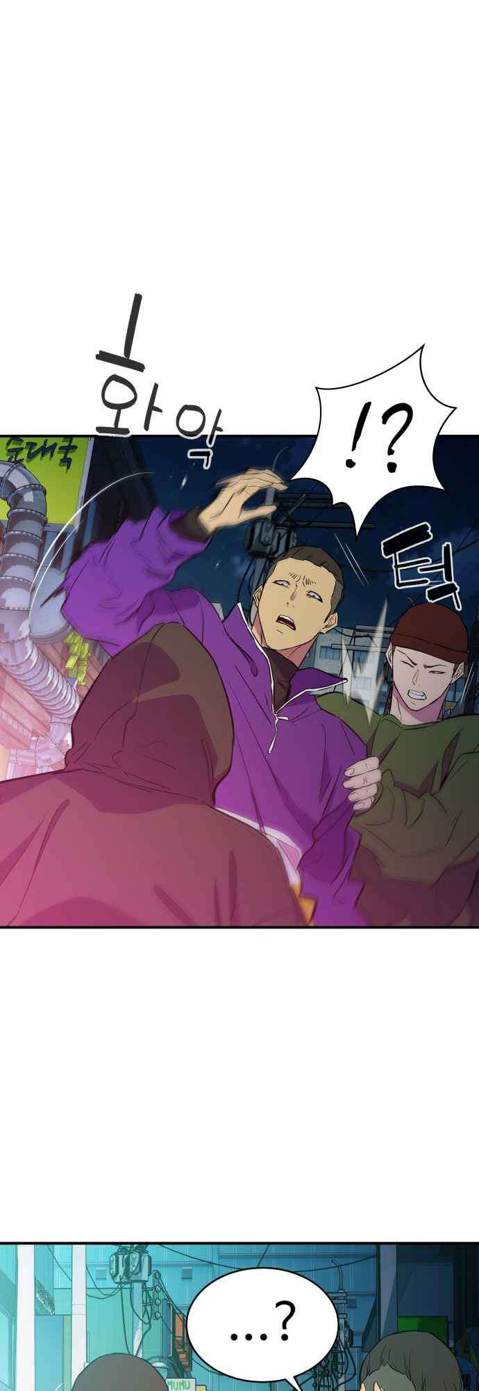 Incompetent Villain Bab 14 halaman 31