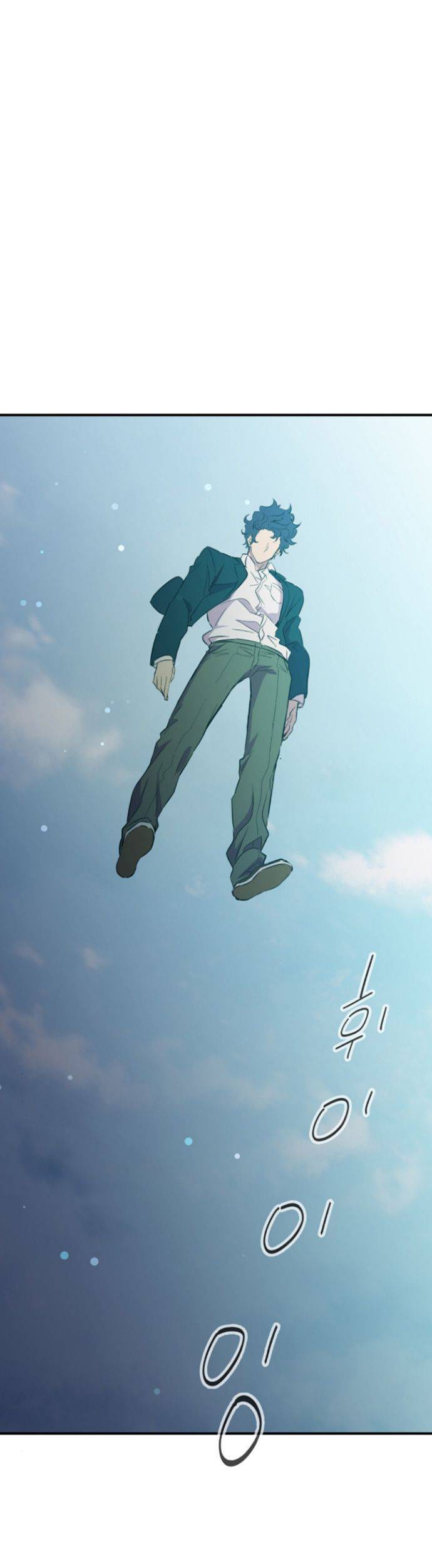 Incompetent Villain chapter 15 halaman 34