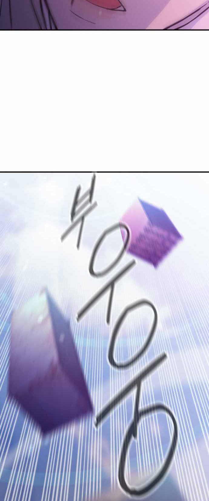 Incompetent Villain chapter 16 halaman 7