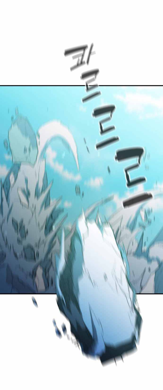 Incompetent Villain chapter 16 halaman 9