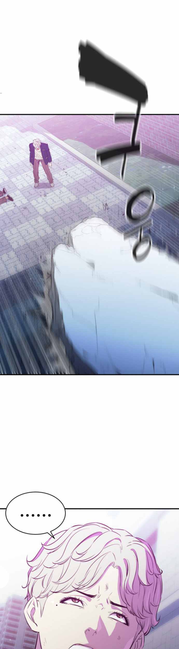 Incompetent Villain chapter 16 halaman 18