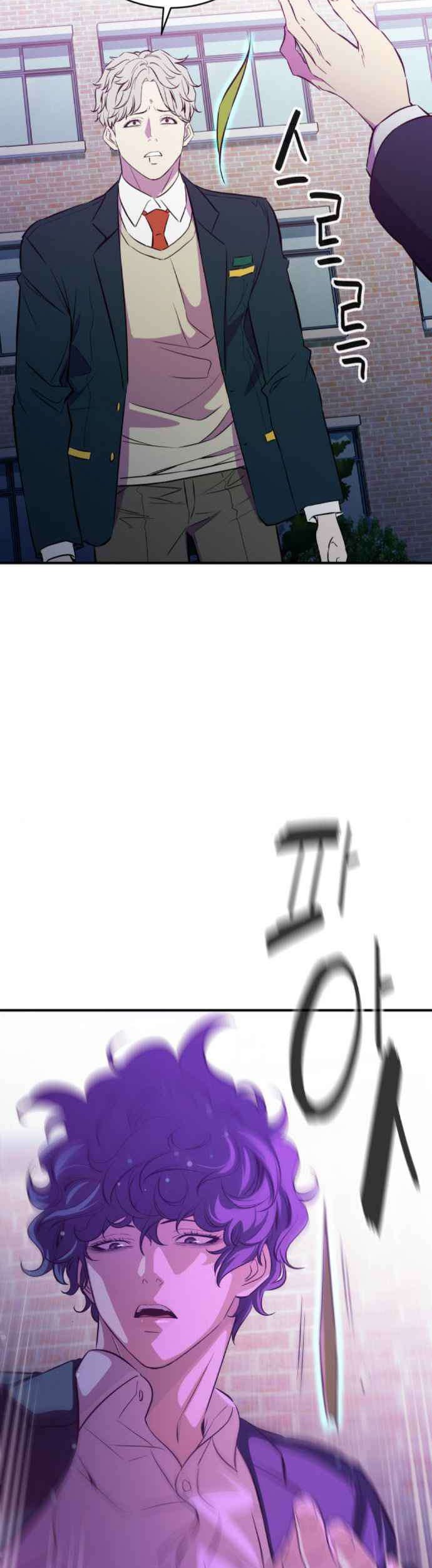 Incompetent Villain chapter 17 halaman 30