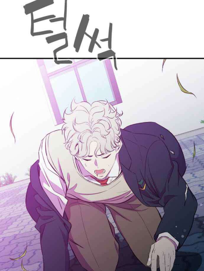 Incompetent Villain chapter 17 halaman 52