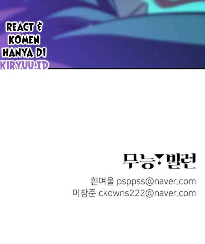 Incompetent Villain chapter 17 halaman 58