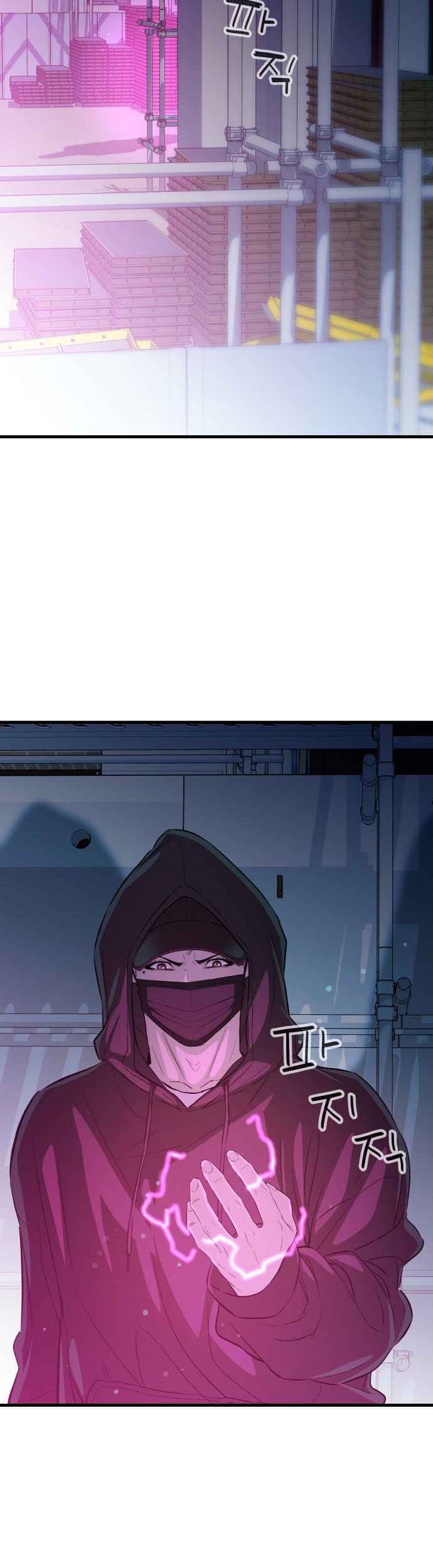 Incompetent Villain Bab 19 halaman 28