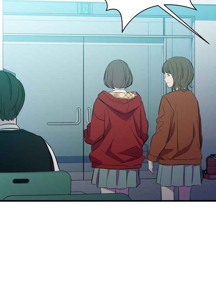 Incompetent Villain Bab 21 halaman 47