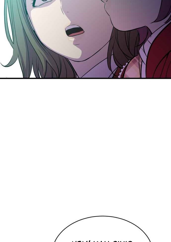Incompetent Villain Bab 21 halaman 49