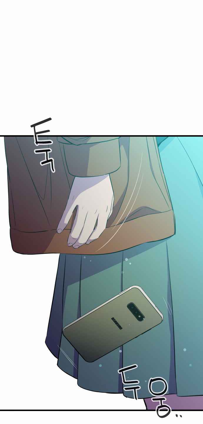 Incompetent Villain Bab 22 halaman 15
