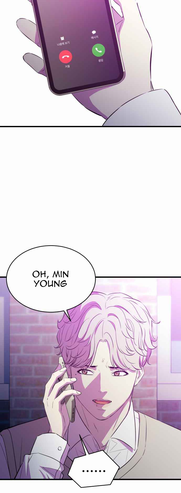 Incompetent Villain Bab 22 halaman 24
