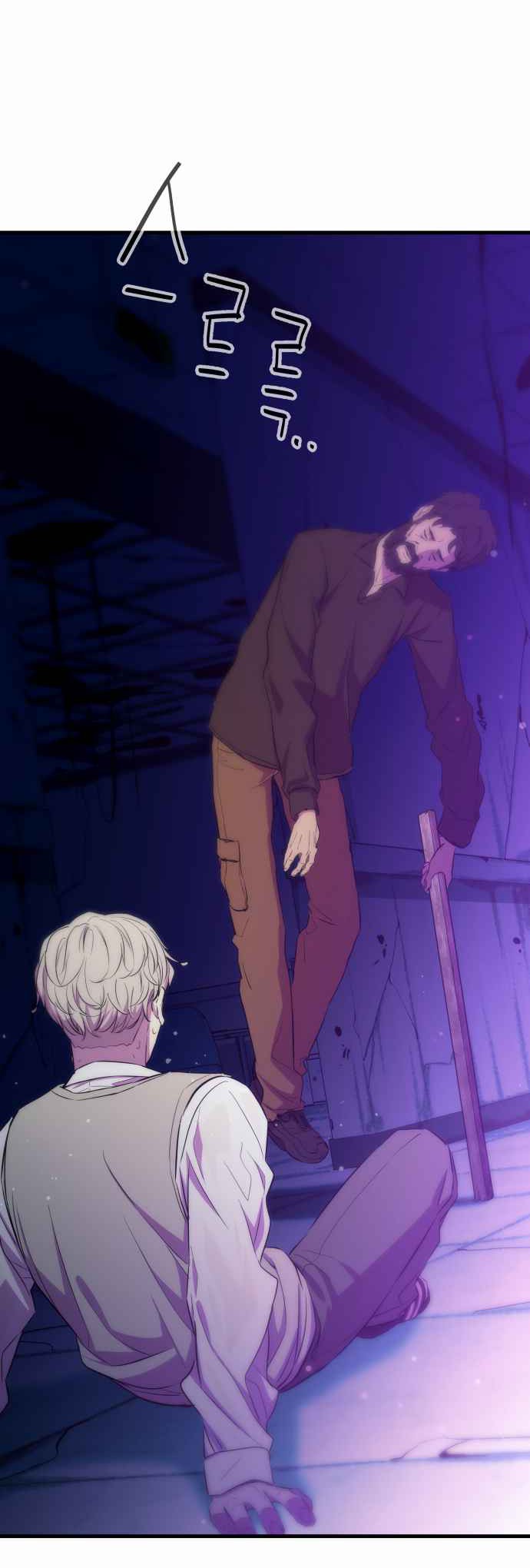 Incompetent Villain Bab 22 halaman 50