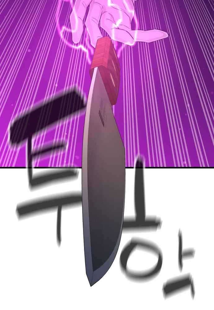 Incompetent Villain Bab 24 halaman 39