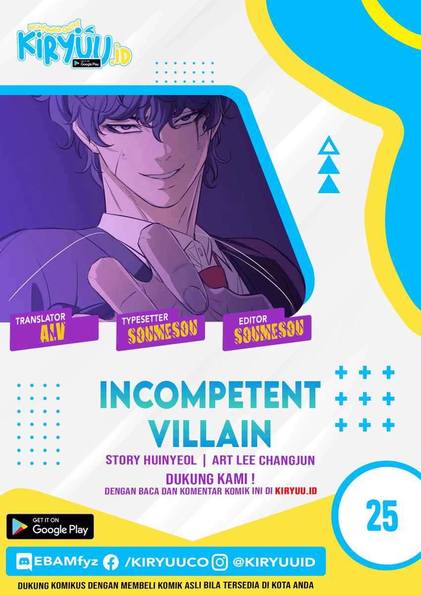 Incompetent Villain chapter 25 halaman 1
