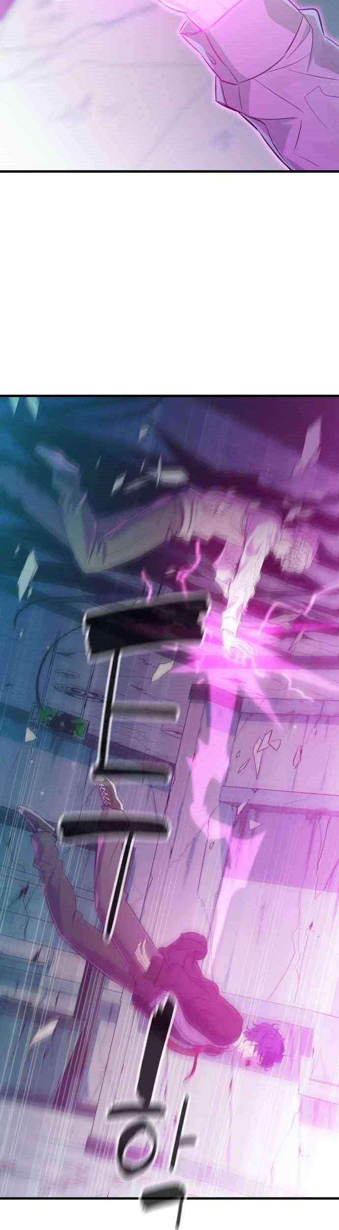 Incompetent Villain chapter 25 halaman 11