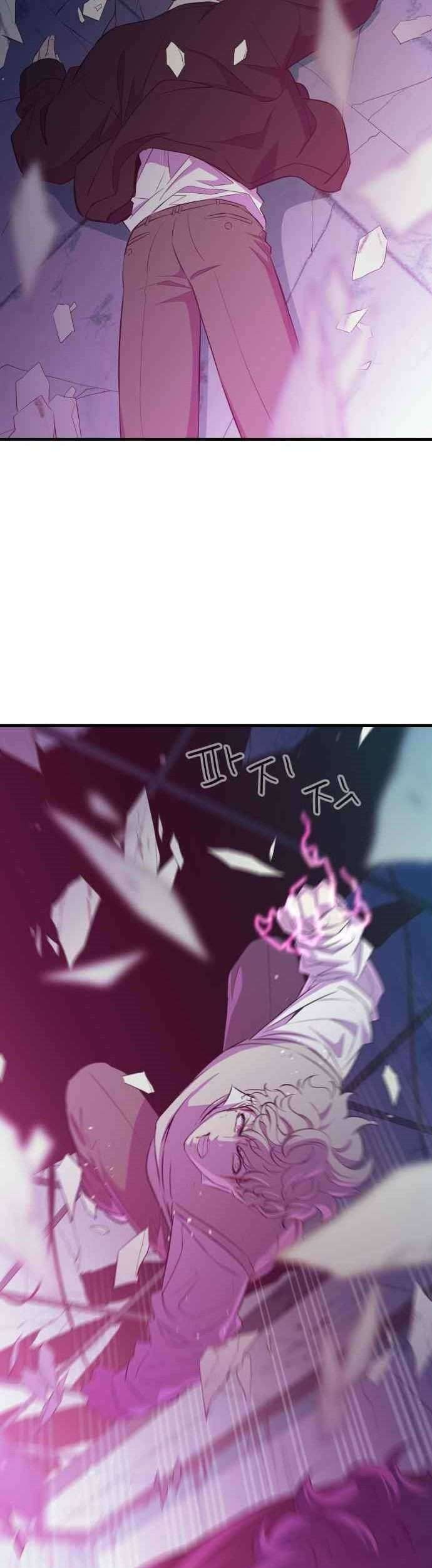 Incompetent Villain chapter 25 halaman 14