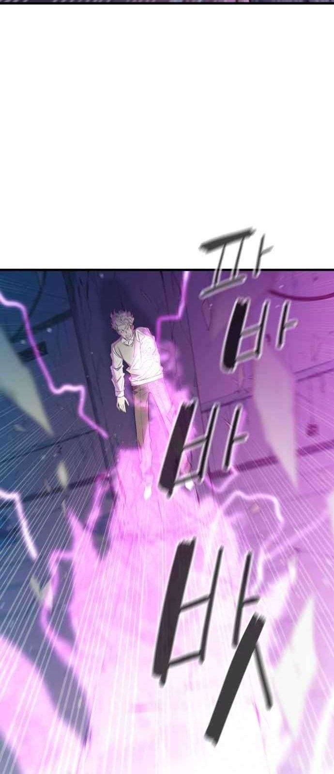 Incompetent Villain chapter 25 halaman 39