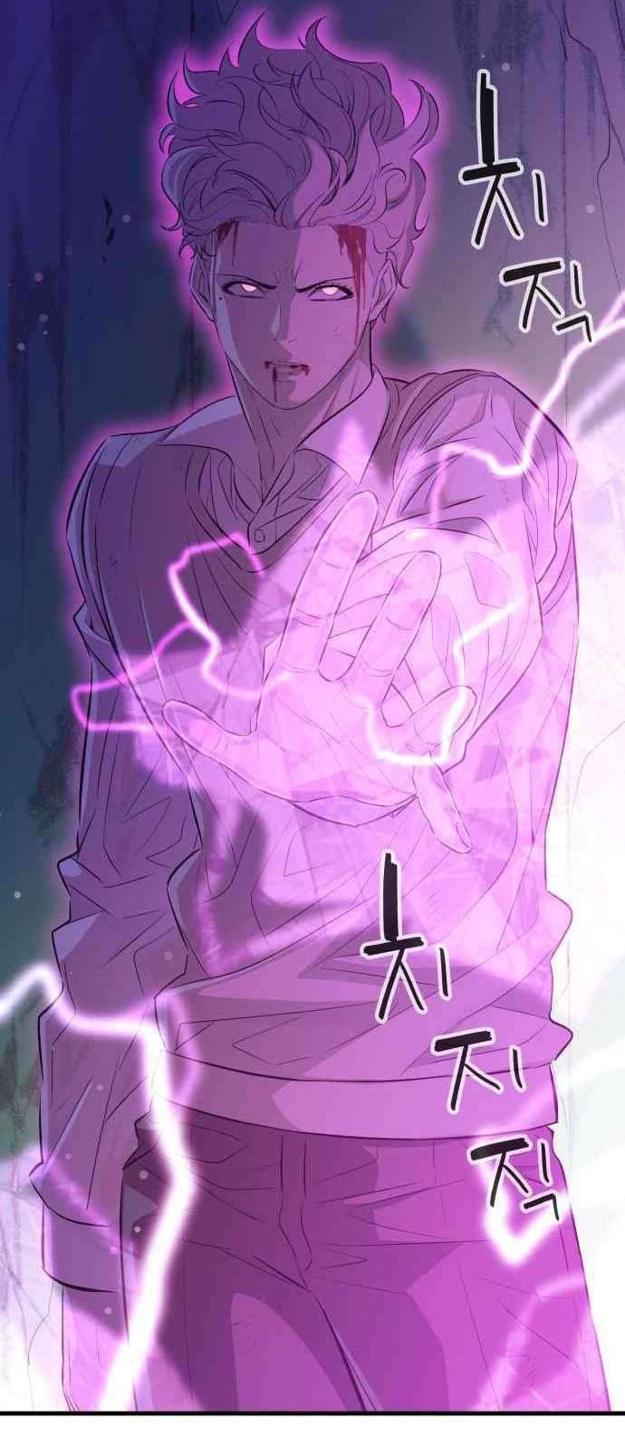 Incompetent Villain chapter 25 halaman 45